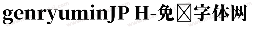 genryuminJP H字体转换
